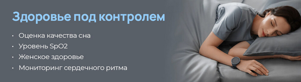 Умные часы Xiaomi 70mai Maimo Watch R