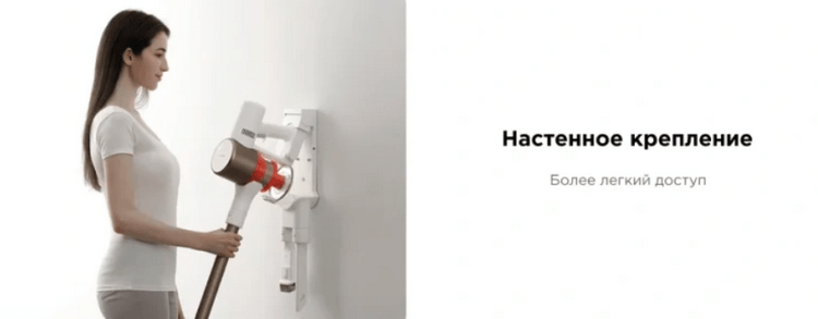 Пылесос Xiaomi Vacuum Cleaner G10 Plus