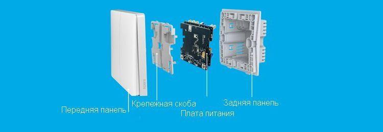 Aqara Smart Light Switch_10.jpg