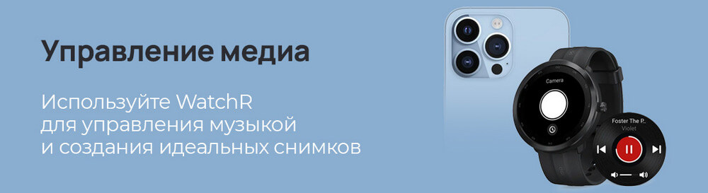 Умные часы Xiaomi 70mai Maimo Watch R