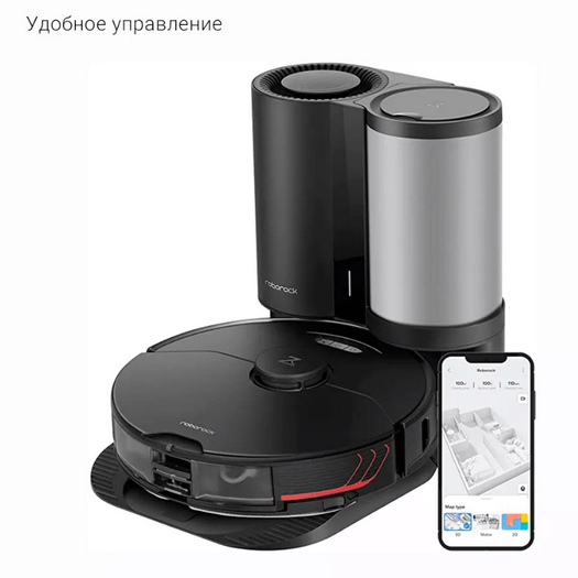 Робот-пылесос Xiaomi Roborock S7 MaxV Plus