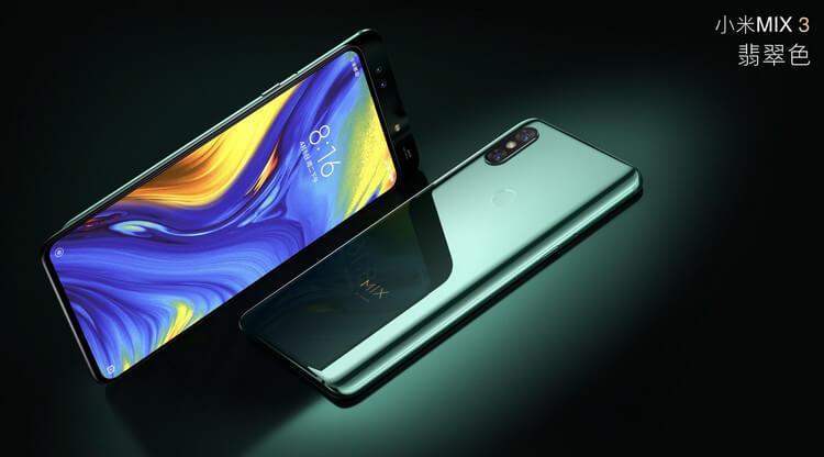 mi mix 3_2.jpg