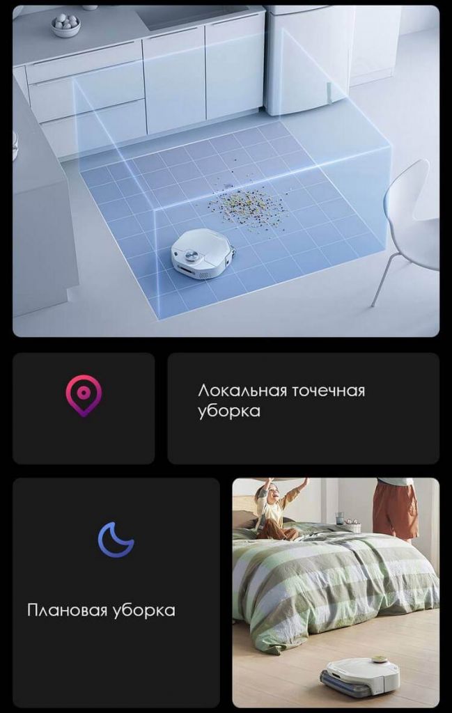 Робот-пылесос Xiaomi Smartmi VortexWave