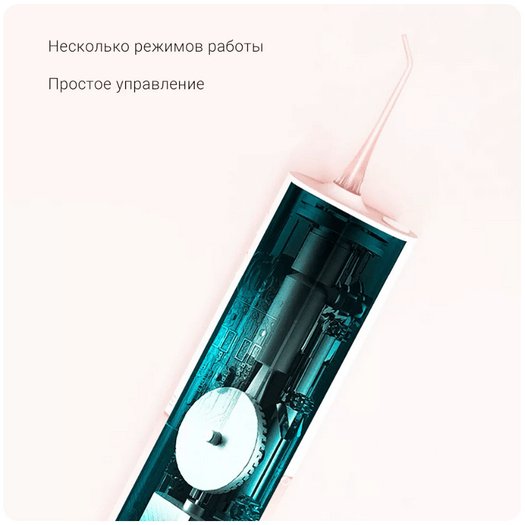 Ирригатор Xiaomi Dr.Bei F2