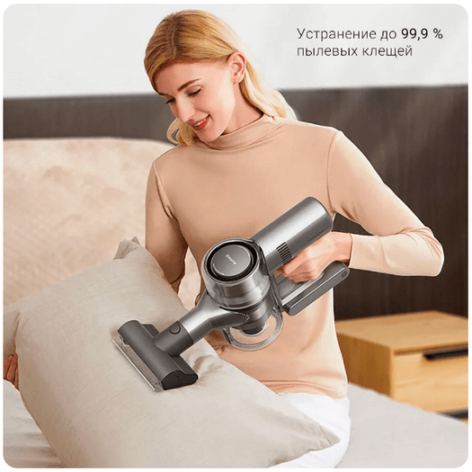 Пылесос Xiaomi Dreame V11 SE