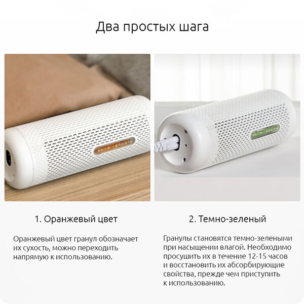 Осушитель воздуха Xiaomi Deerma Mini Dehumidifier CS90M