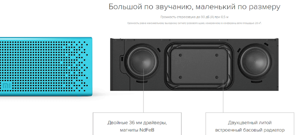 Mi Bluetooth Speaker-5.png