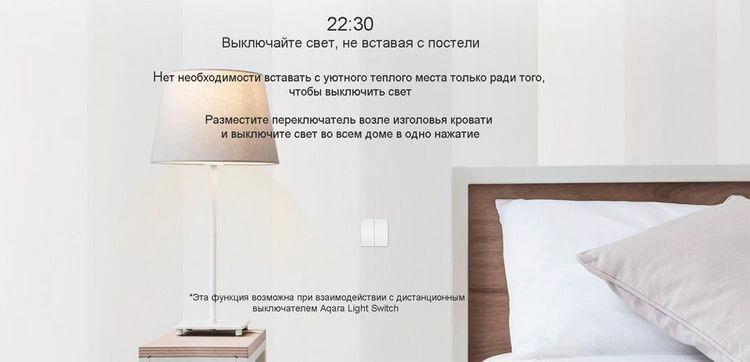 Aqara Smart Light Switch_7.jpg