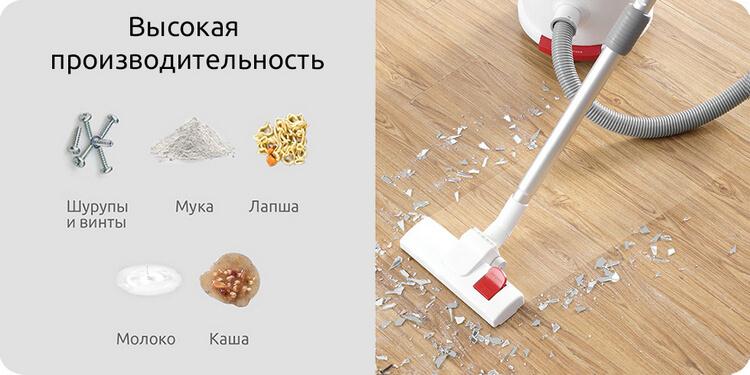 Пылесос Deerma TJ200 собирает любой сухой мусор