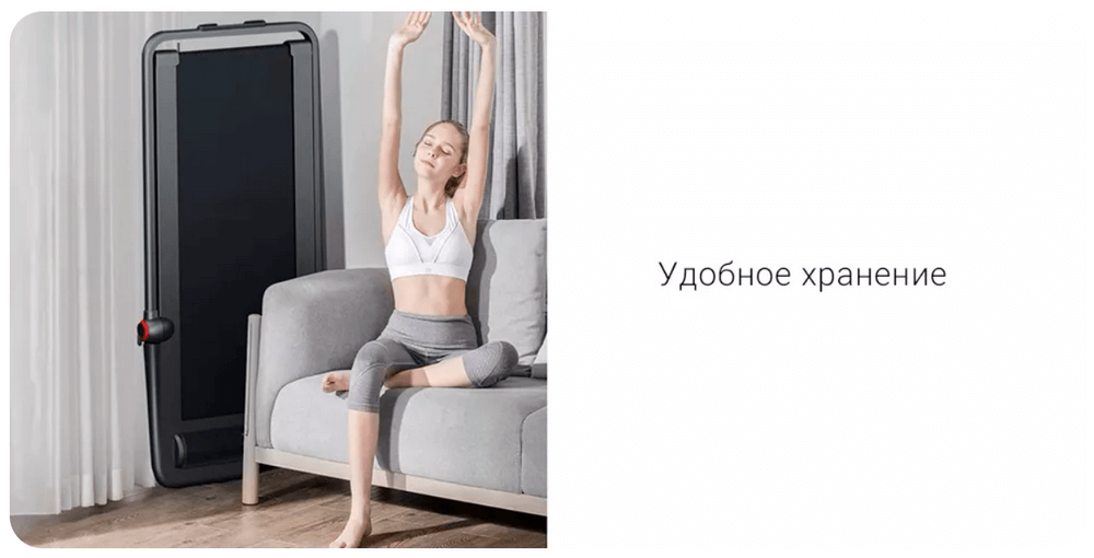 Беговая дорожка Xiaomi KINGSMITH Treadmill F0