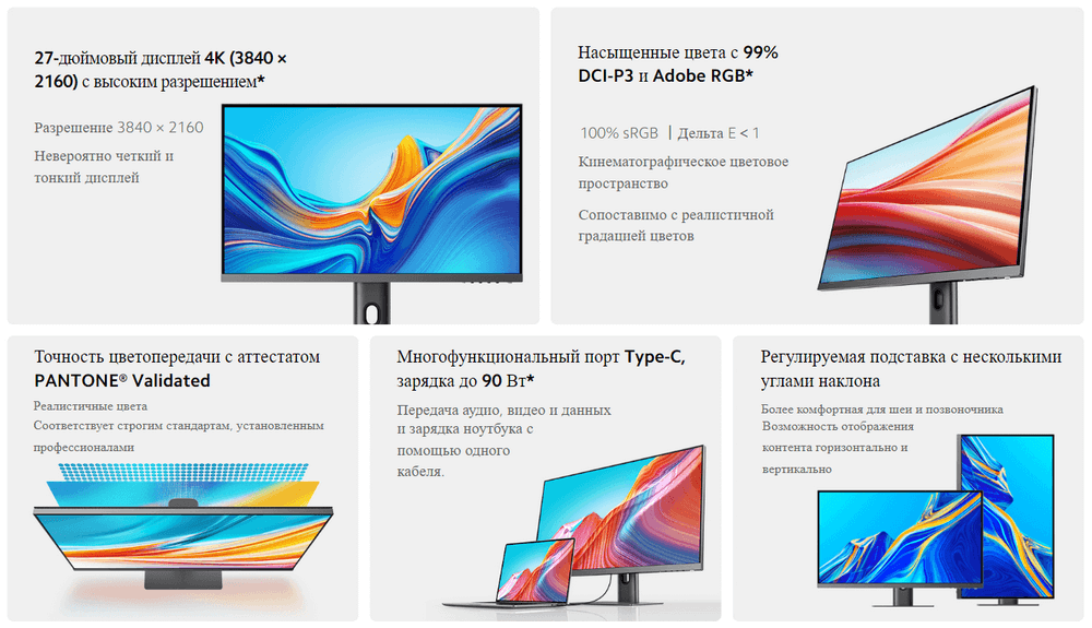 Монитор Xiaomi Mi 4K Monitor 27 (XMMNT27NU)