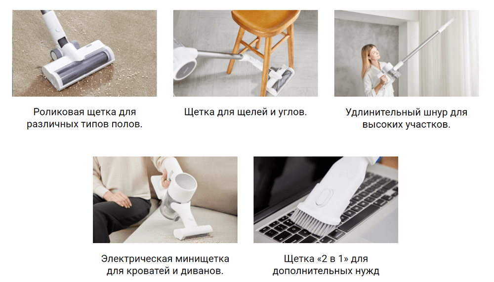 Пылесос Xiaomi Dreame T10