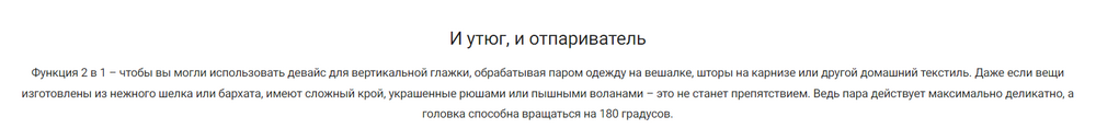 Отпариватель Xiaomi Deerma DEM-HS300