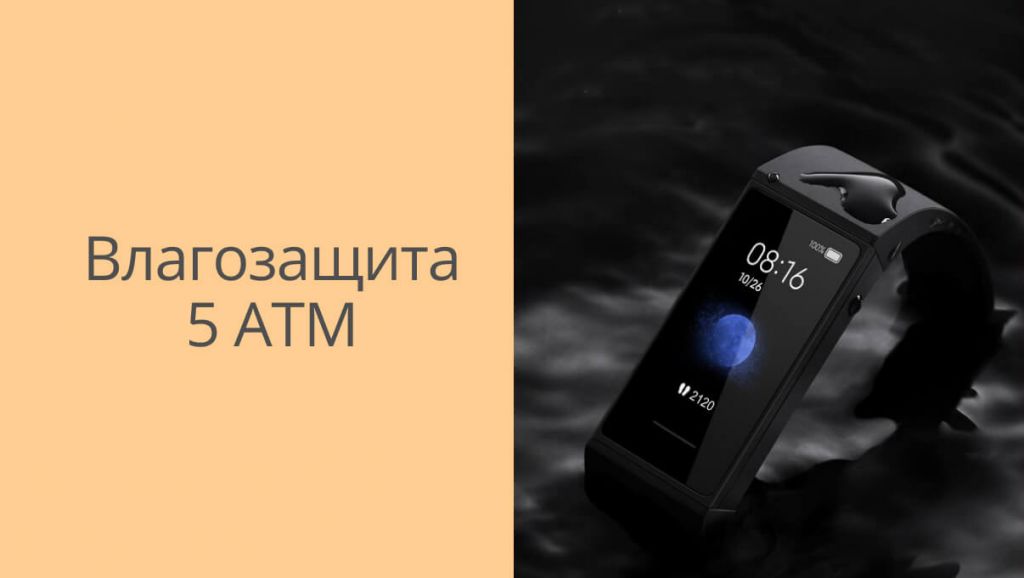 Фитнес-браслет Xiaomi Mi Band 4С