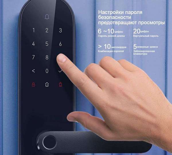 Умный дверной замок Aqara Door Lock N100 позволяет задавать пароли разной длины, использовать одноразовые и временные пароли