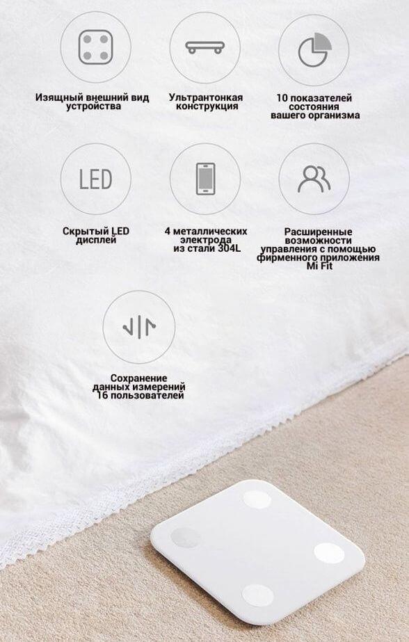 Mi Smart Scale 2_10.jpg