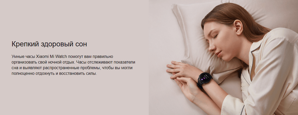 Умные часы Xiaomi Mi Watch