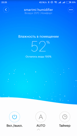 Smartmi Zhimi Air Humidifier 2_15.png