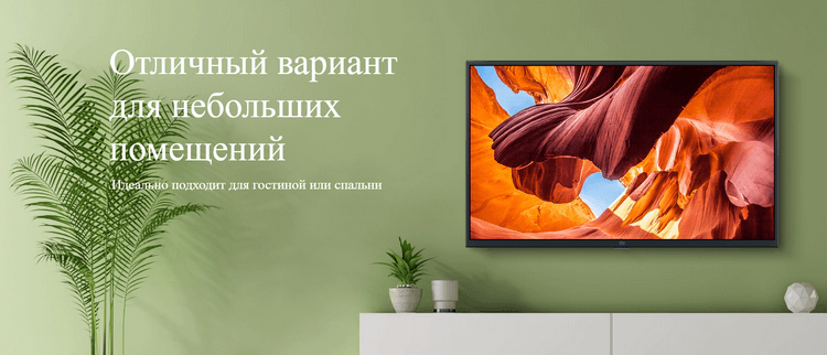 Mi TV 4A 32_10.png