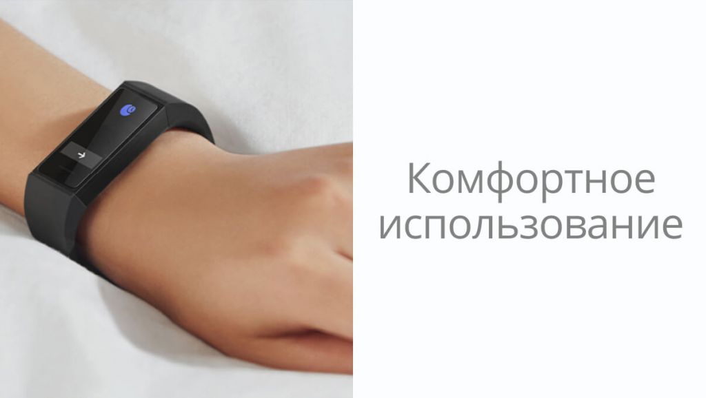 Фитнес-браслет Xiaomi Mi Band 4С