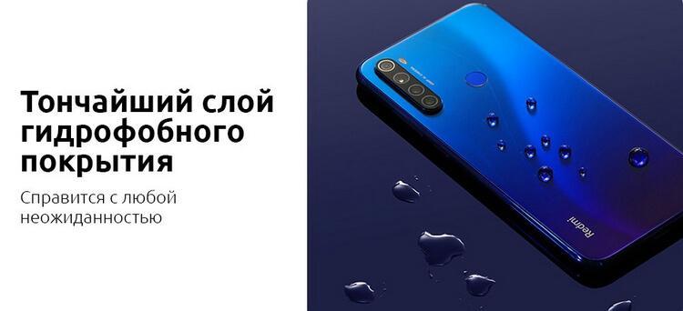 Redmi Note 8_8.jpg