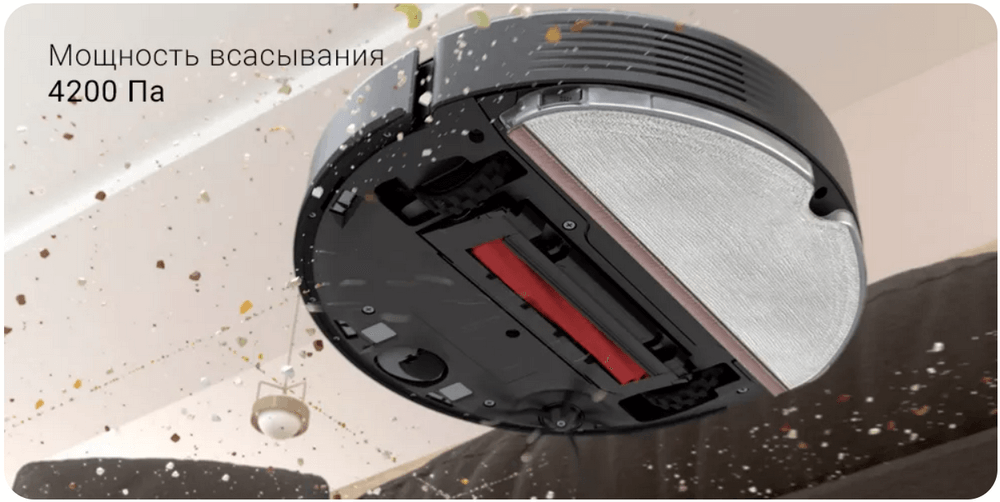 Робот-пылесос Xiaomi Roborock Q7 Max Plus