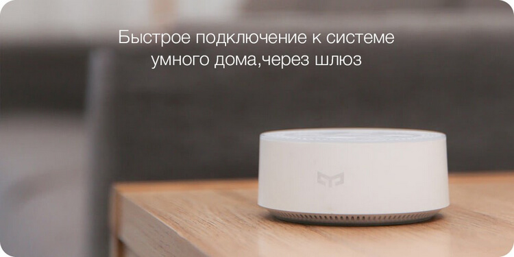 Точечный светильник-спот Xiaomi Yeelight Smart Downlight (YLSD01YL)