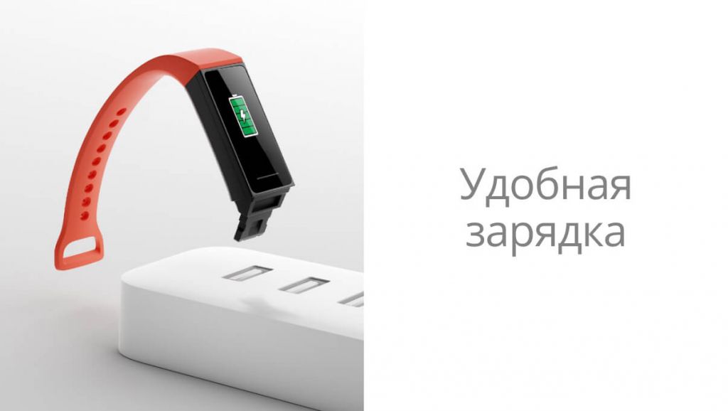 Фитнес-браслет Xiaomi Mi Band 4С