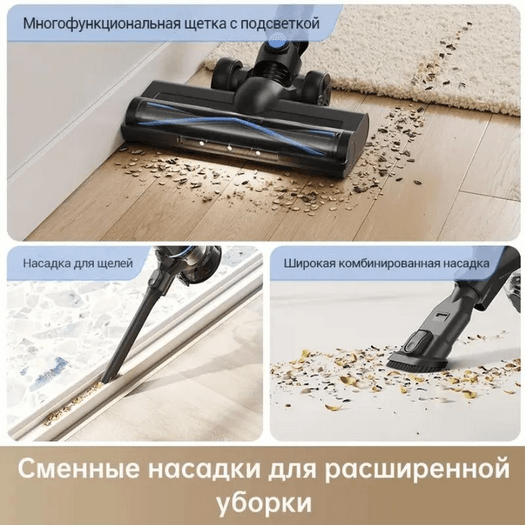 Пылесос Xiaomi Dreame Trouver J10 (VJ10A)