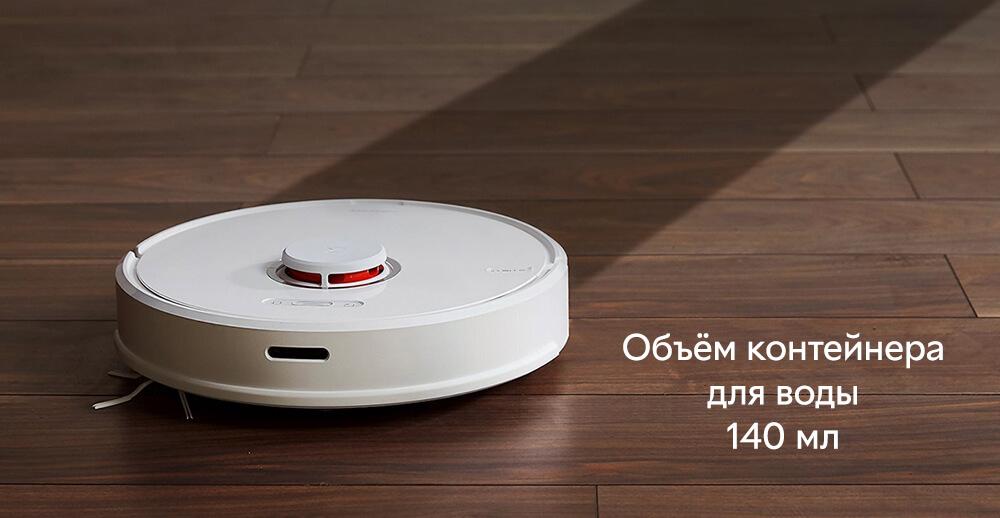 Roborock S6