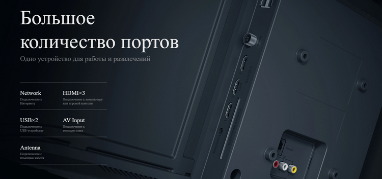 Mi TV 4A 32_9.png