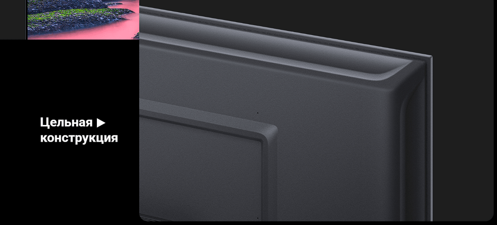Телевизор Xiaomi MI TV A2