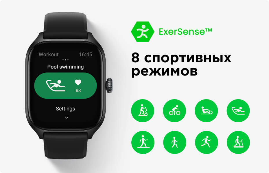 Умные часы Xiaomi Amazfit GTS 4
