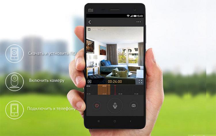 YI Home camera YYS.2016 интегрирована в приложение Mi Home