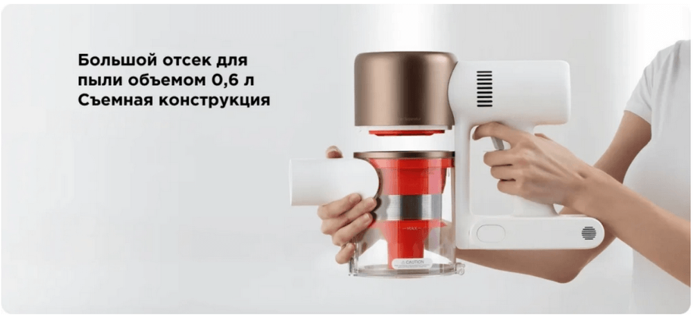 Пылесос Xiaomi Vacuum Cleaner G10 Plus