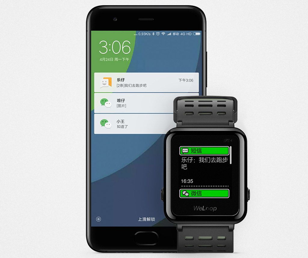 weloop-hey-smartwatch-9.jpg weloop-hey-smartwatch-9.jpg