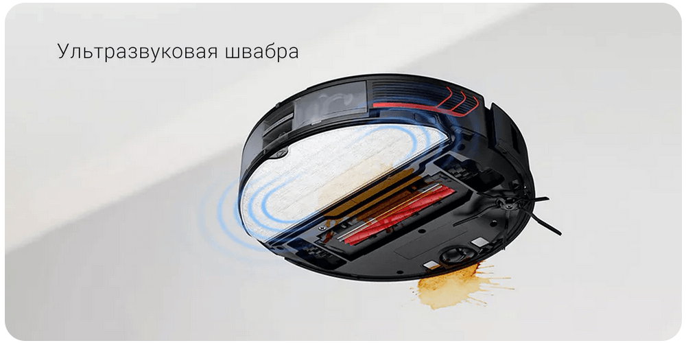 Робот-пылесос Xiaomi Roborock S7 MaxV Plus