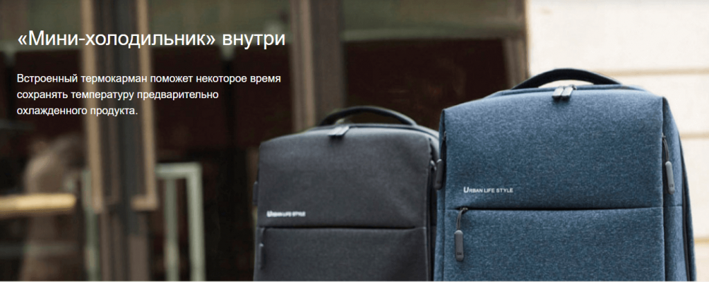 Mi Minimalist Urban Backpack_1.png