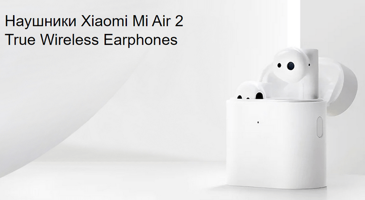Mi Air 2 True Wireless_1.png