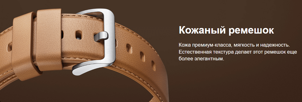 Умные часы Xiaomi Watch S1