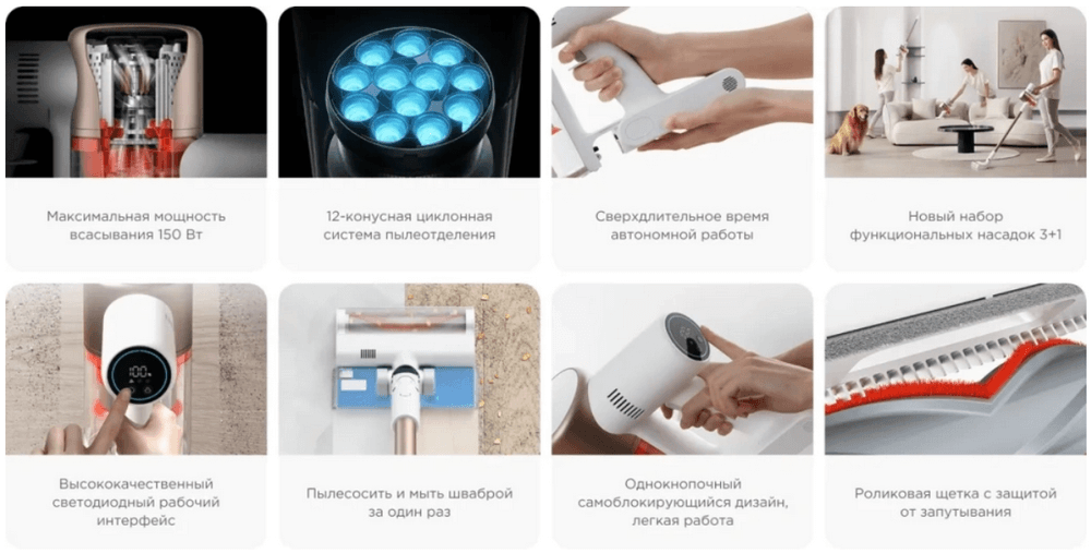 Пылесос Xiaomi Vacuum Cleaner G10 Plus
