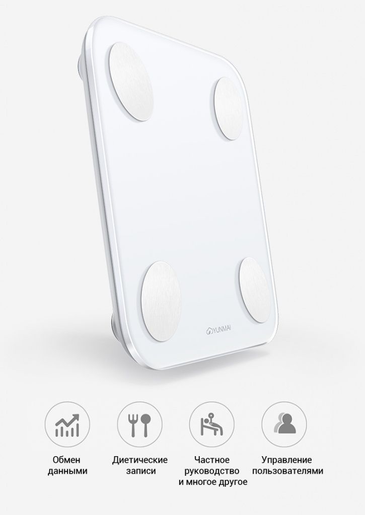 Xiaomi Yunmai Mini 2_3.jpg Xiaomi Yunmai Mini 2_3.jpg