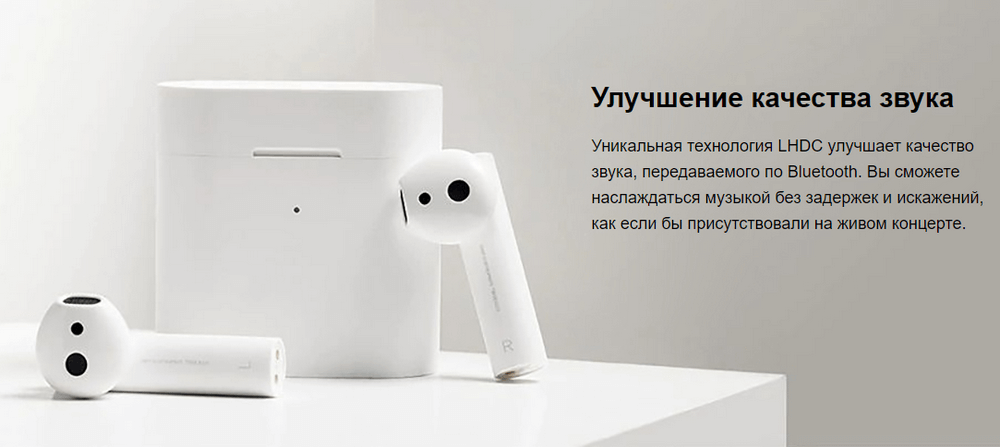 Mi Air 2 True Wireless_3.png