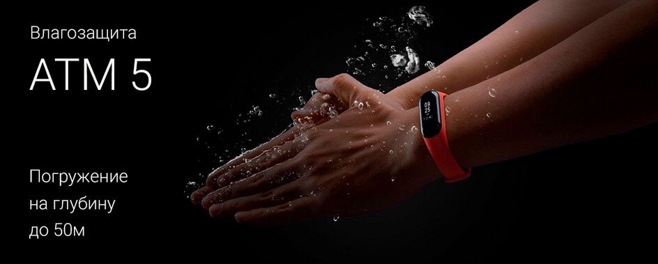 Фитнес-браслет Xiaomi Mi Band 3