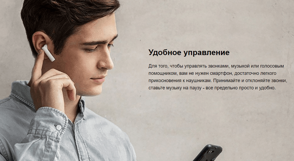 Mi Air 2 True Wireless_5.png