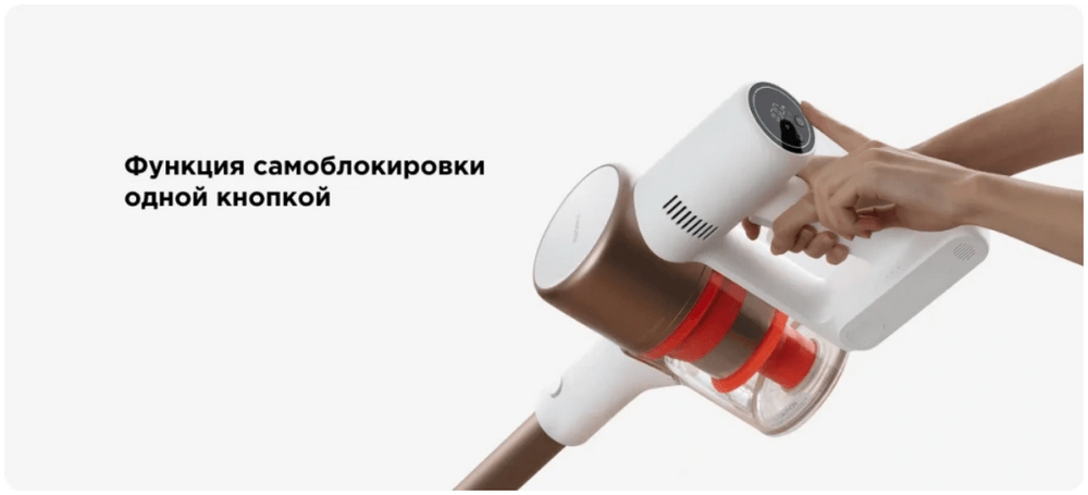 Пылесос Xiaomi Vacuum Cleaner G10 Plus