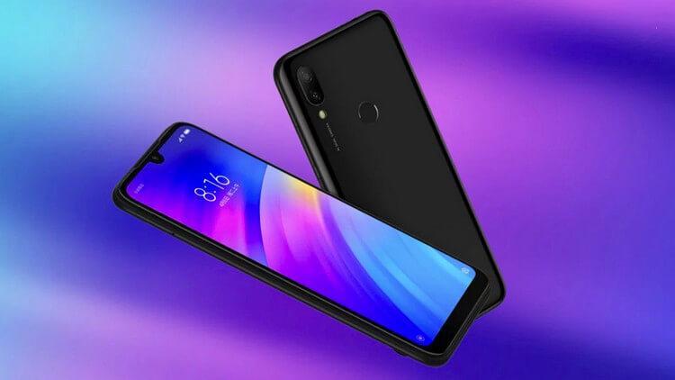 redmi 7_1.jpg