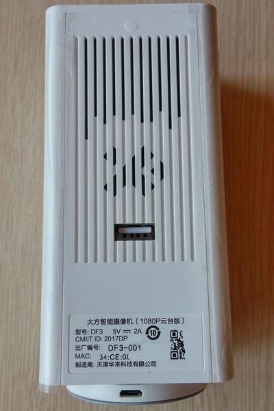 Dafang Square 1080p_3.jpg