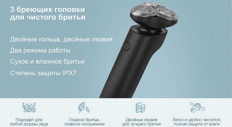 Xiaomi Mijia Electric Shaver_1.jpg