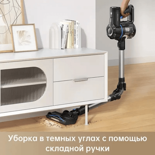 Пылесос Xiaomi Dreame Trouver J10 (VJ10A)